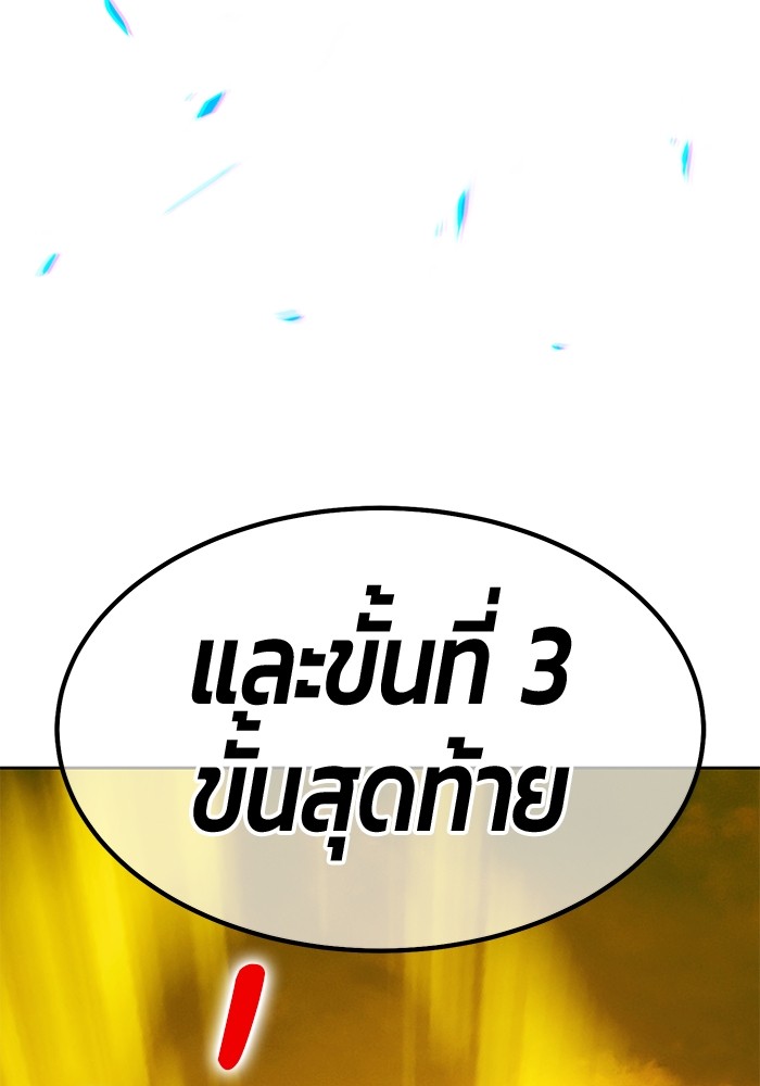 138