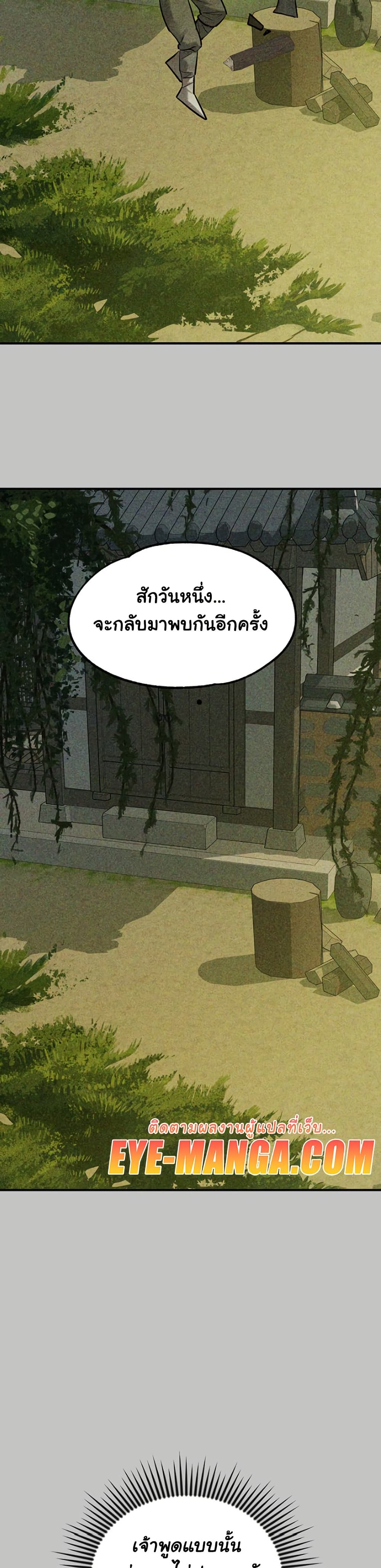 My Landlady Noona 155 36