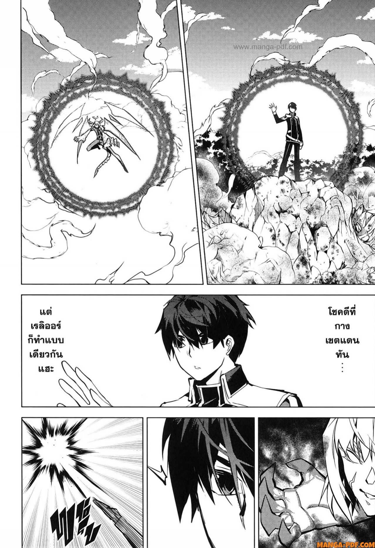 Tensei Kenja no Isekai Life 71 (46)