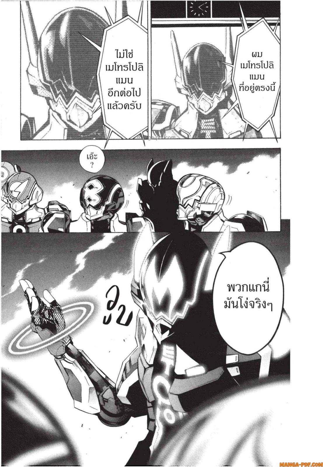 Platinum End 5 (55)