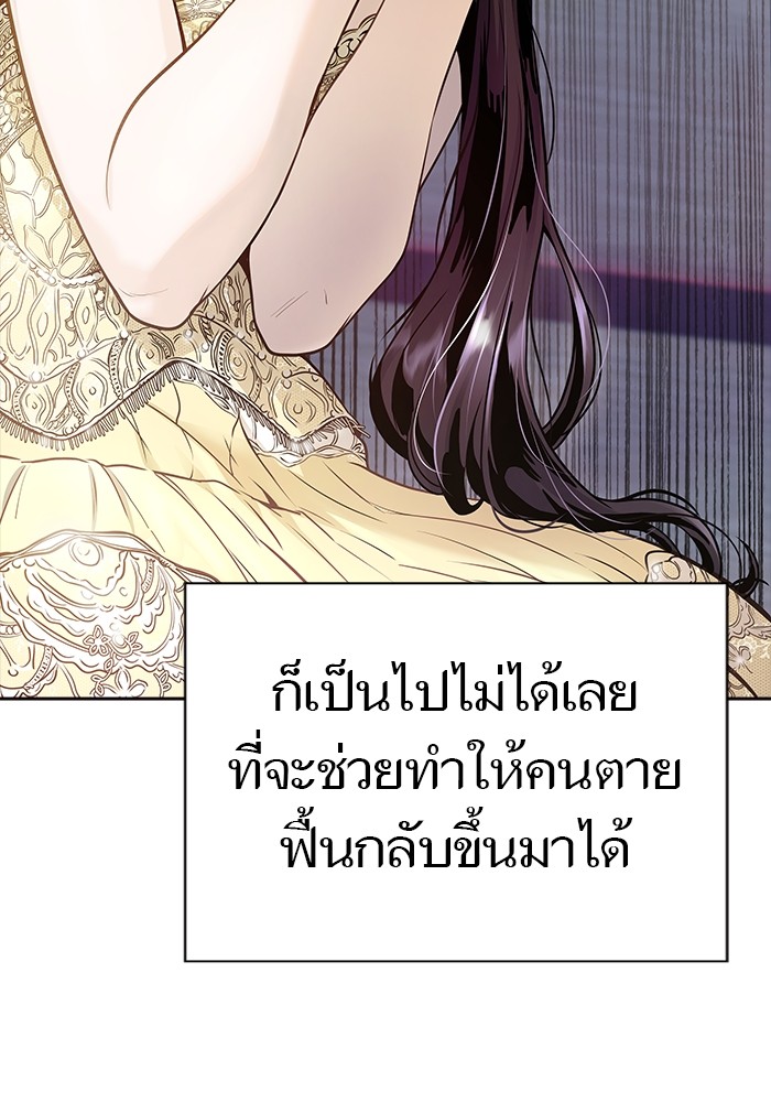 621 (88)