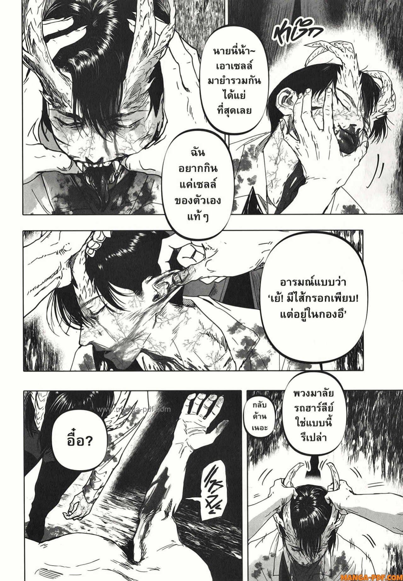 After God 22 (4)