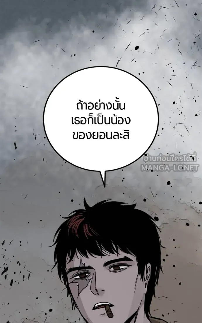 HERO KILLER 185 069