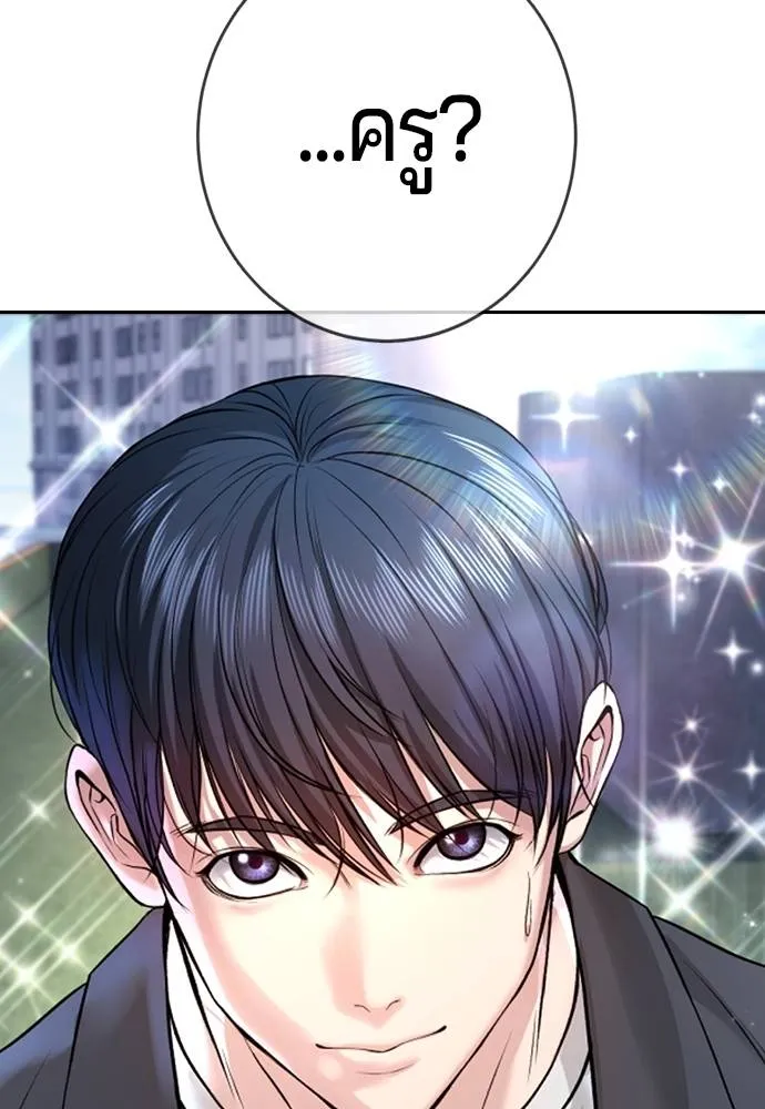 Gu Sera 5 139