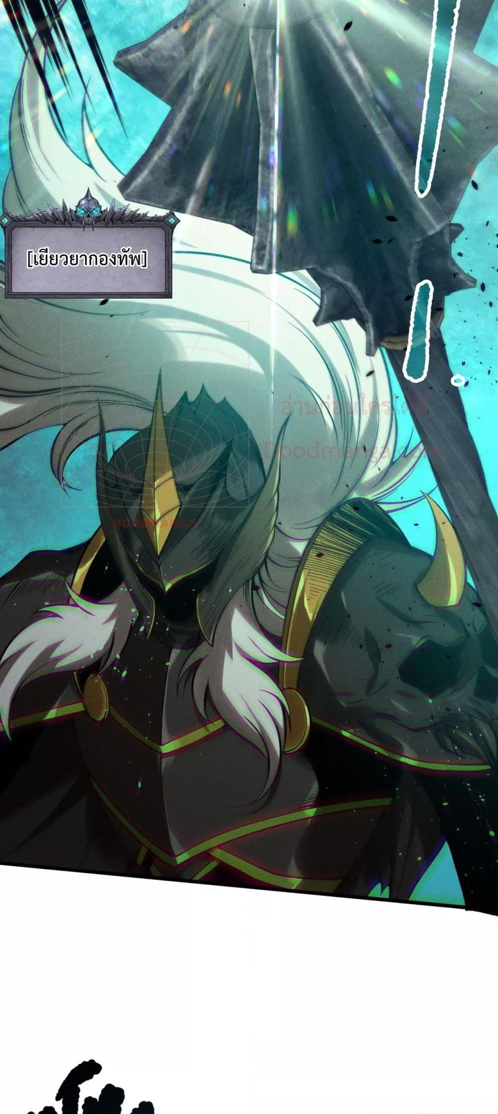 Necromancer King of The Scourge 153 36