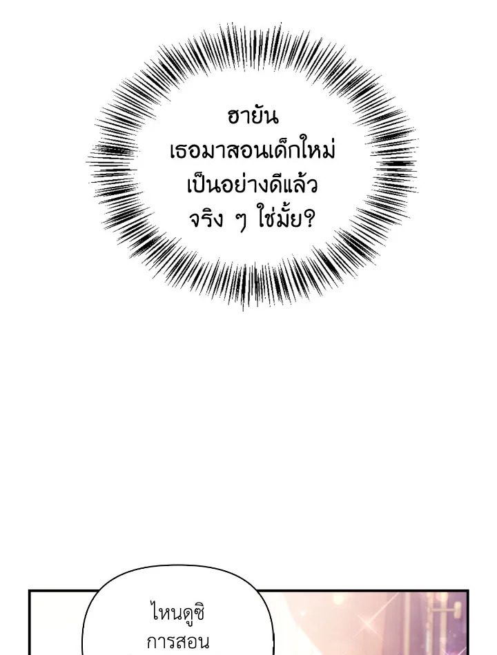 Regressor Instruction Manual 95 105
