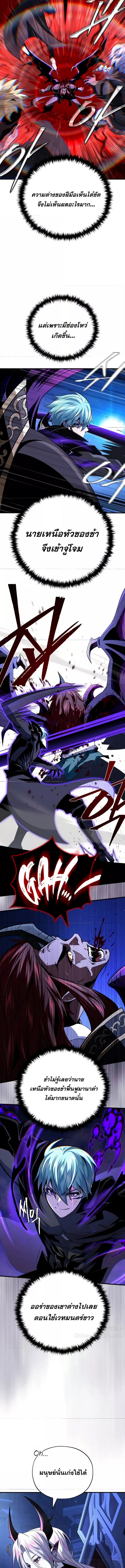 The Dark Magician Transmigrates After 66666 Years 149 (4) 001