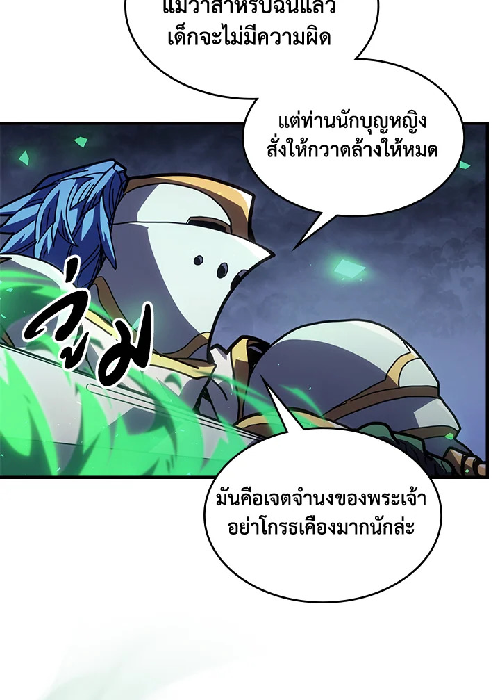 A Returners Magic 234 045