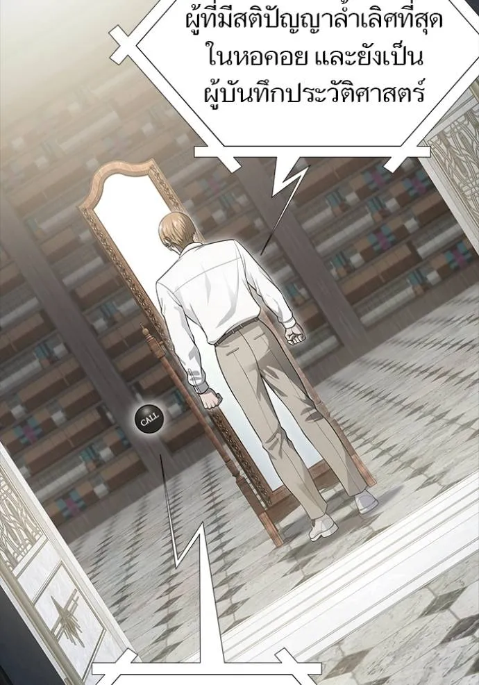 Tower of God 640 256