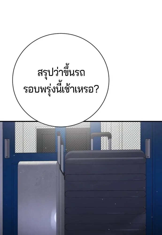 Gu Sera 11 037