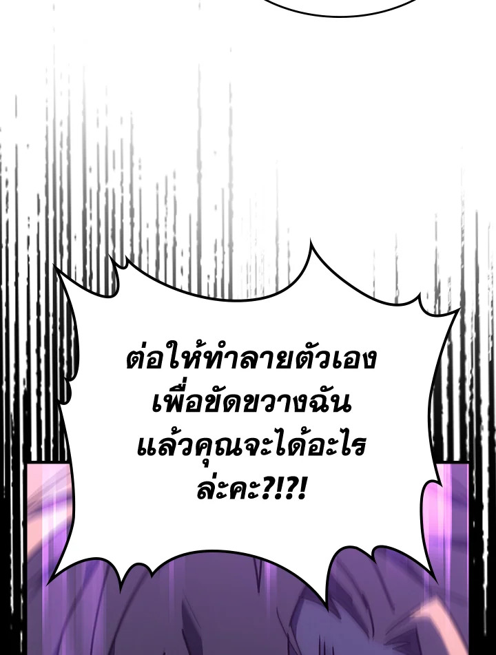 A Returners Magic 231 083