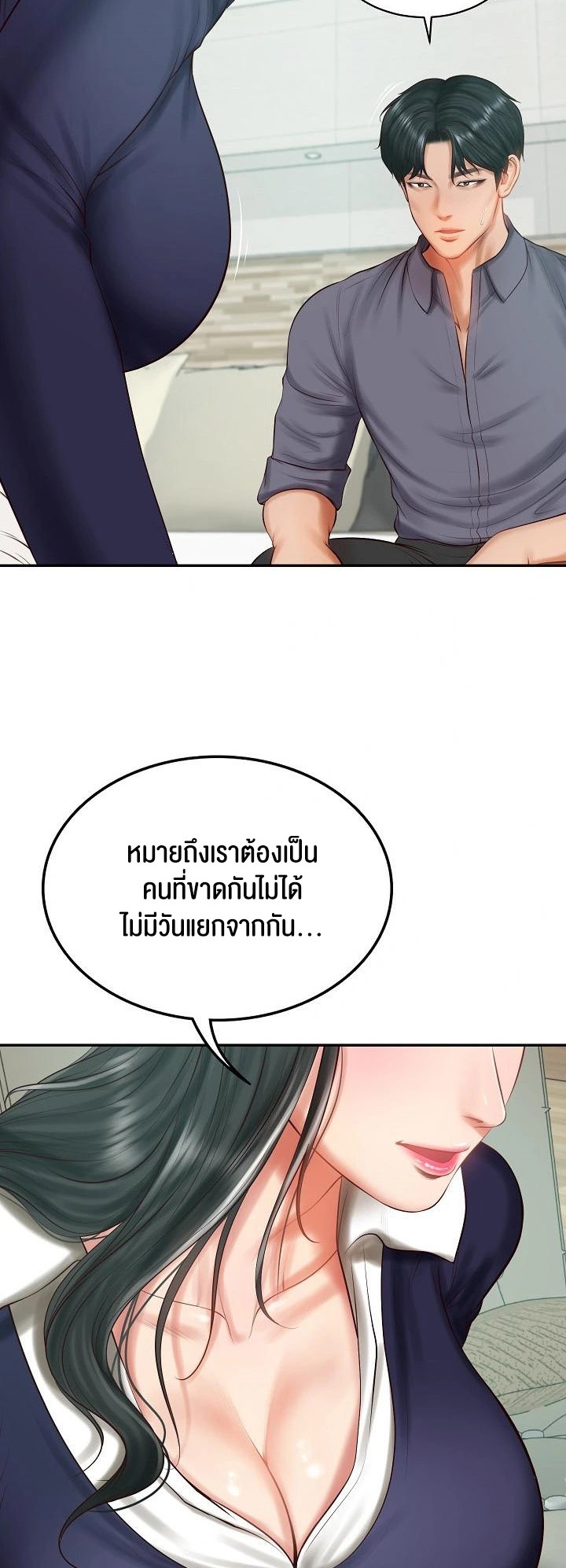 อ่านโดจิน เรื่อง The Billionaire's Monster Cock Son In Law 41 21