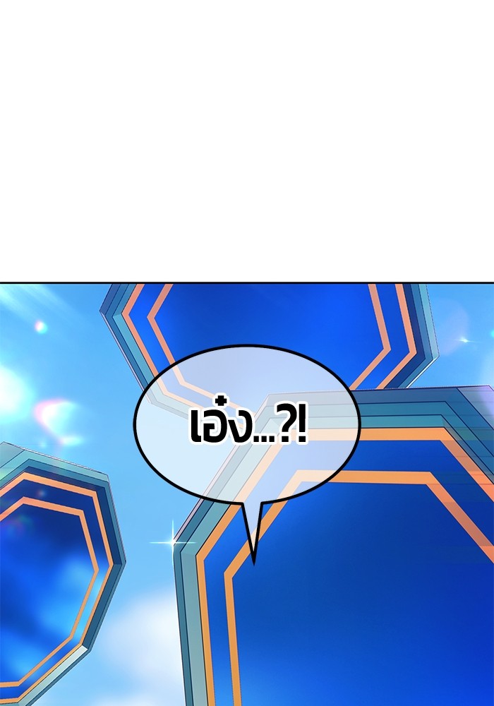 119 (126)