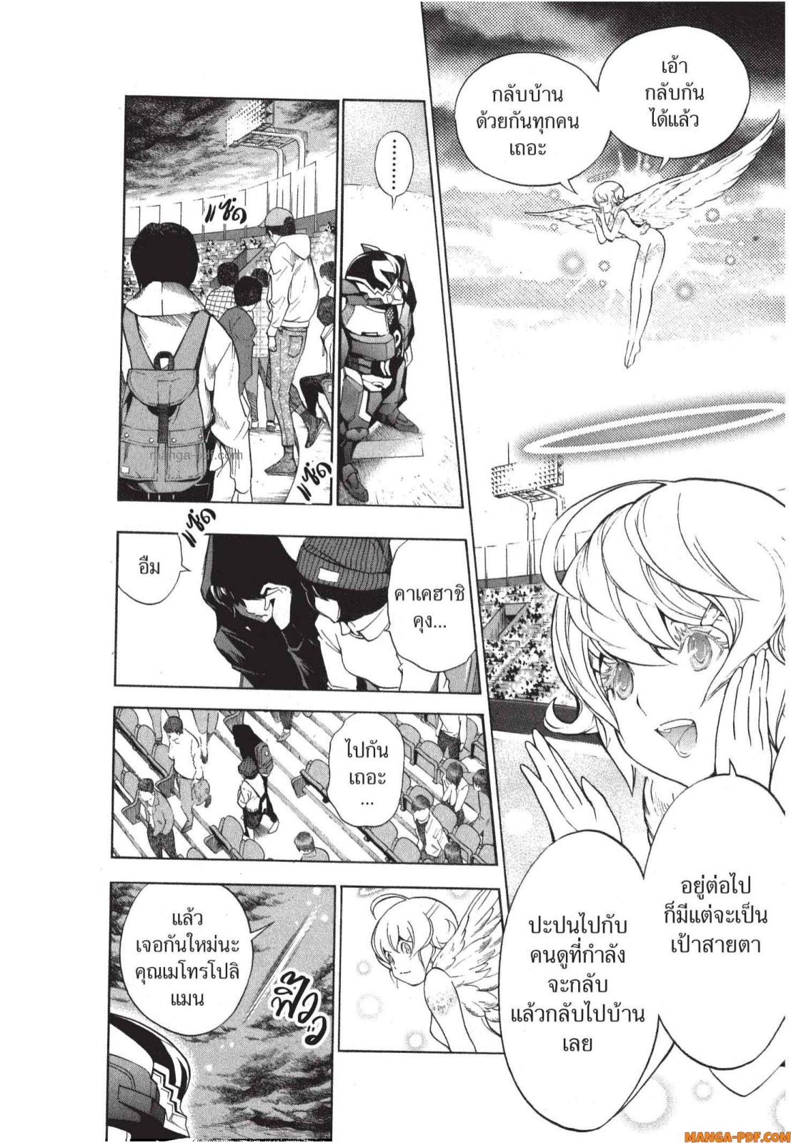 Platinum End 6 (38)