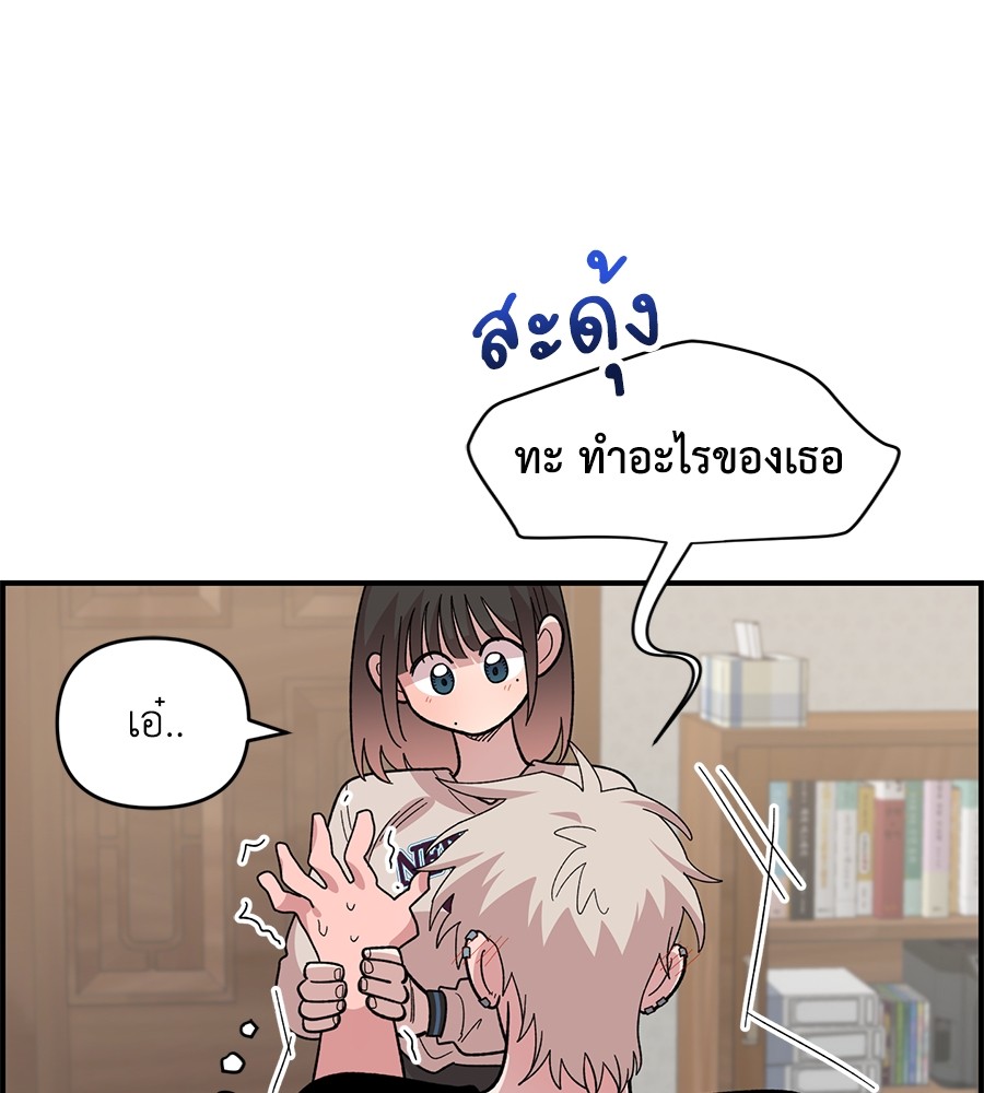 Childhood Friend Complex 24 (43)