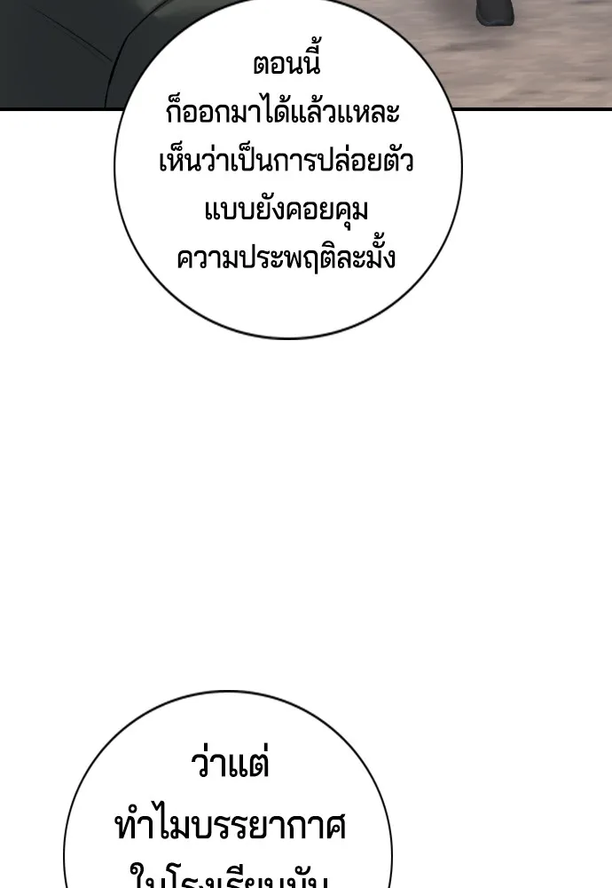 Gu Sera 4 127