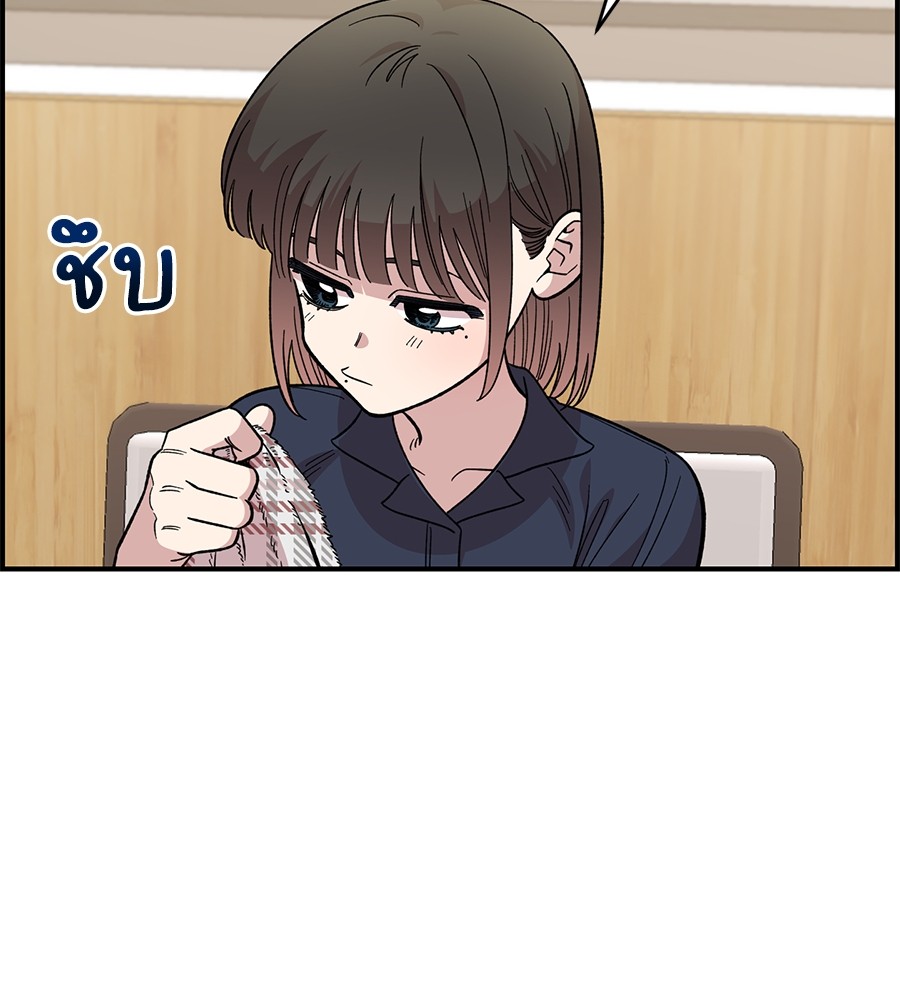 Childhood Friend Complex 30 (65)