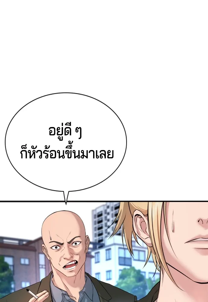 Gu Sera 3 008