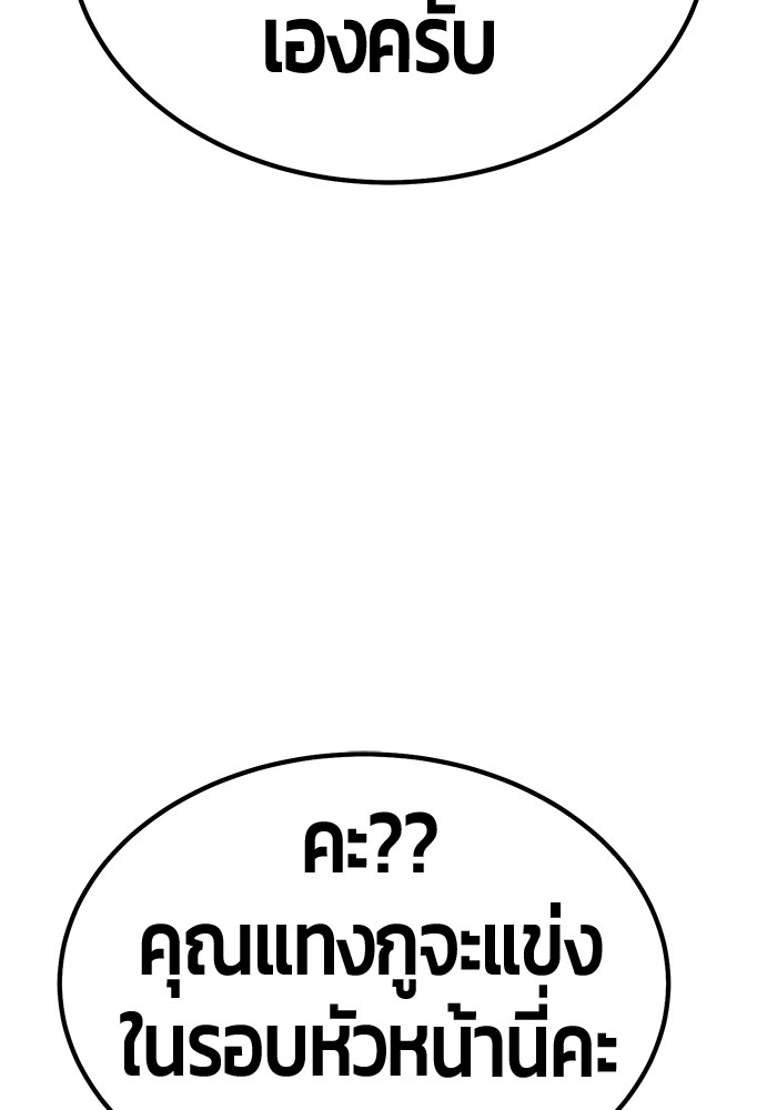 111 (105)