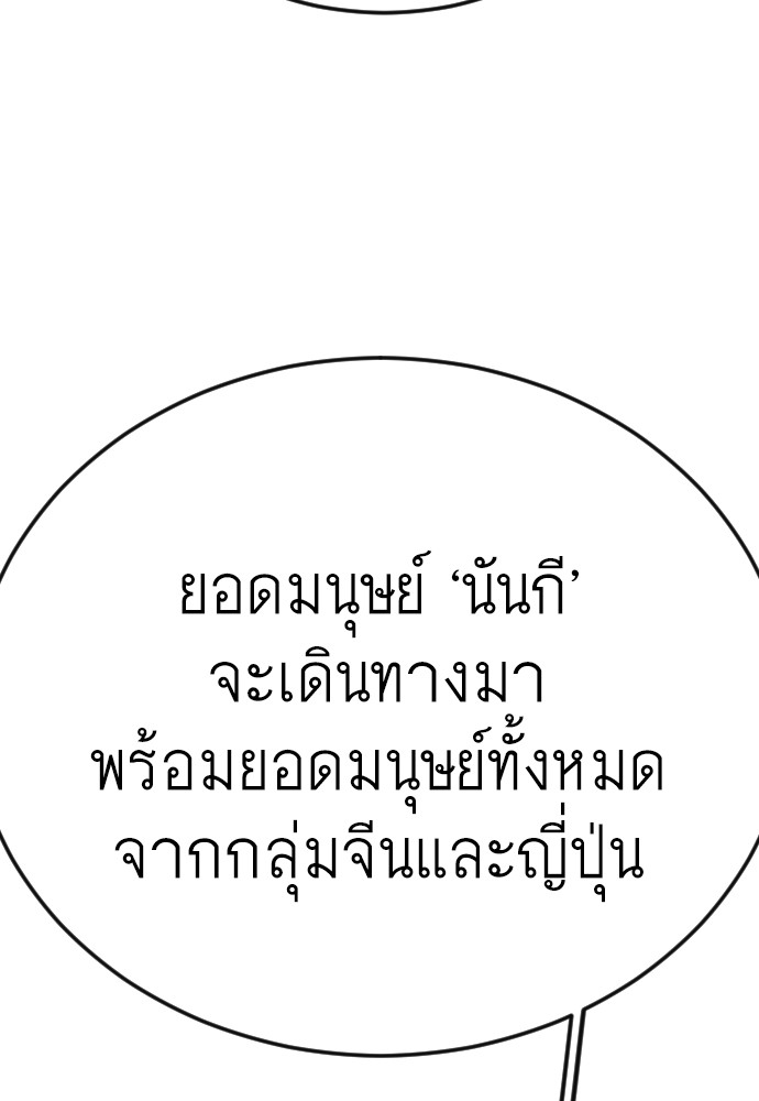183 (105)