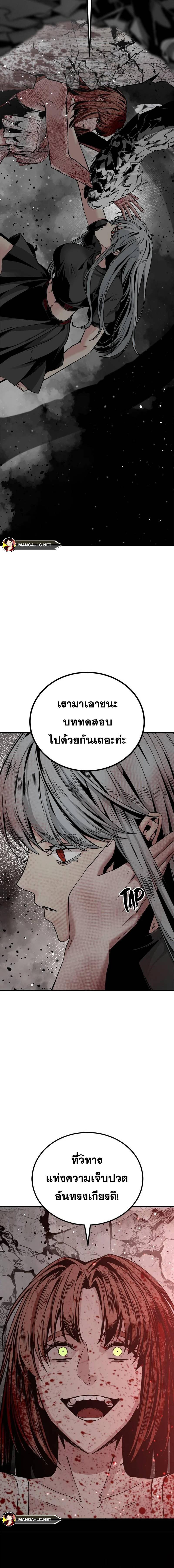 HERO KILLER 190 09