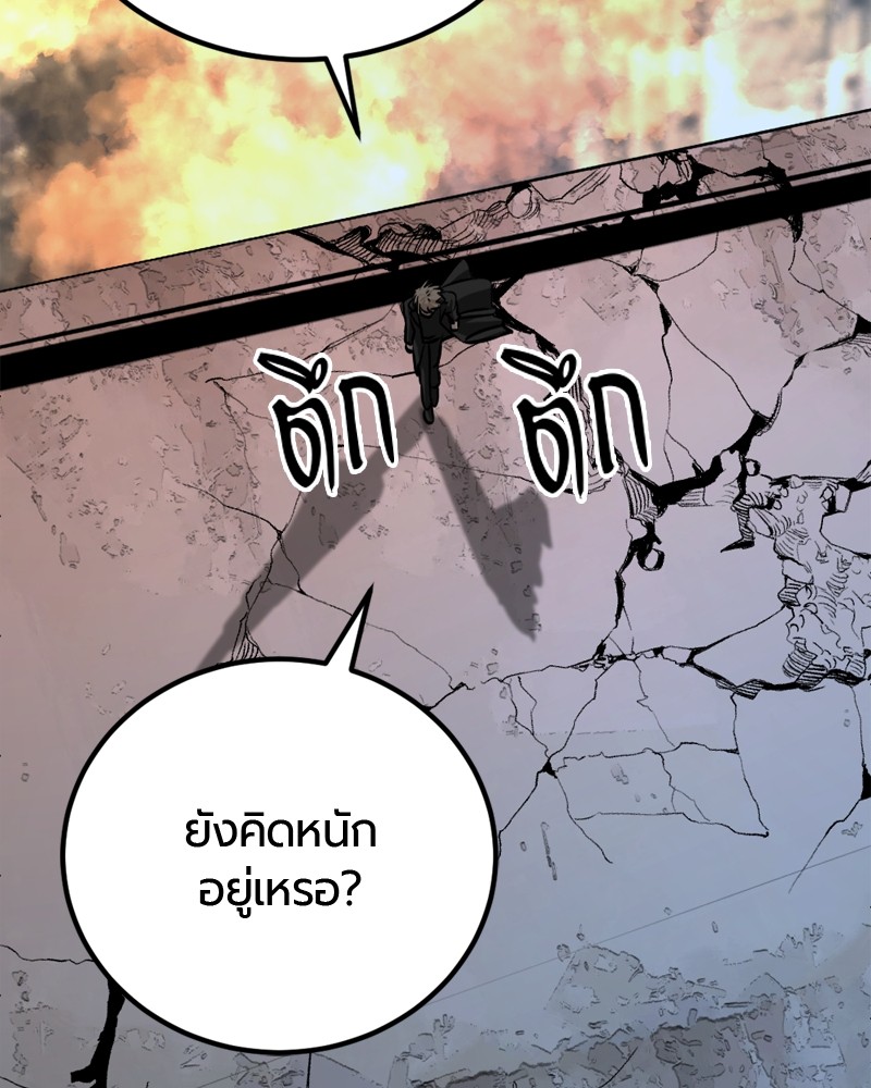 199 (125)