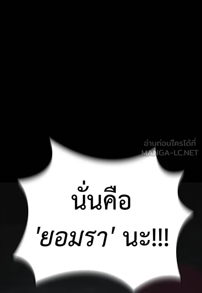 Reincarnation Path of The Underworld King 63 081