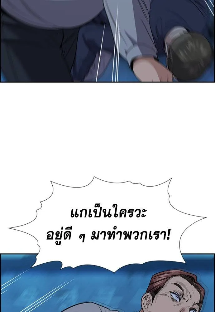 True Education 183 008