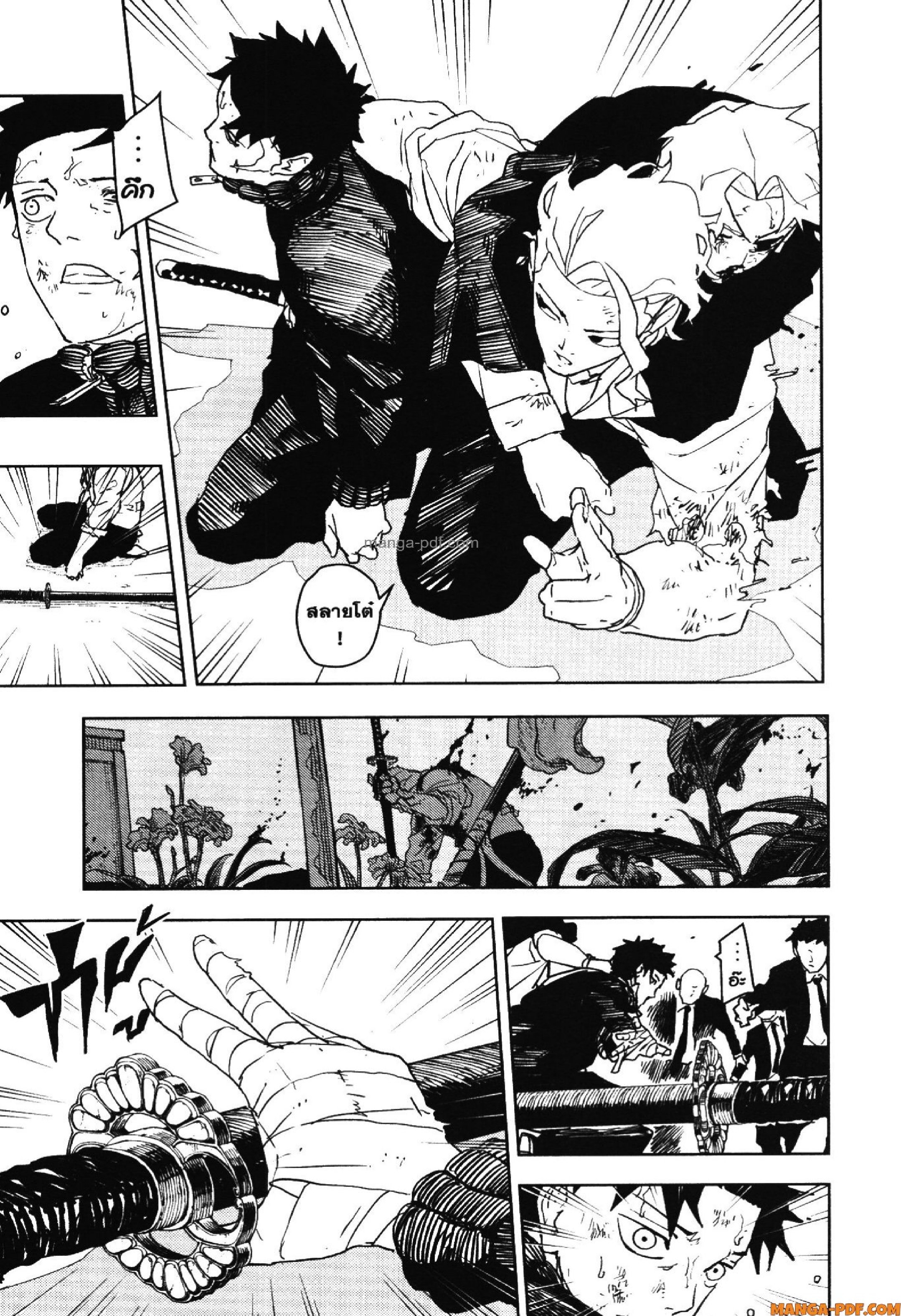 KAGURABACHI 44 (5)