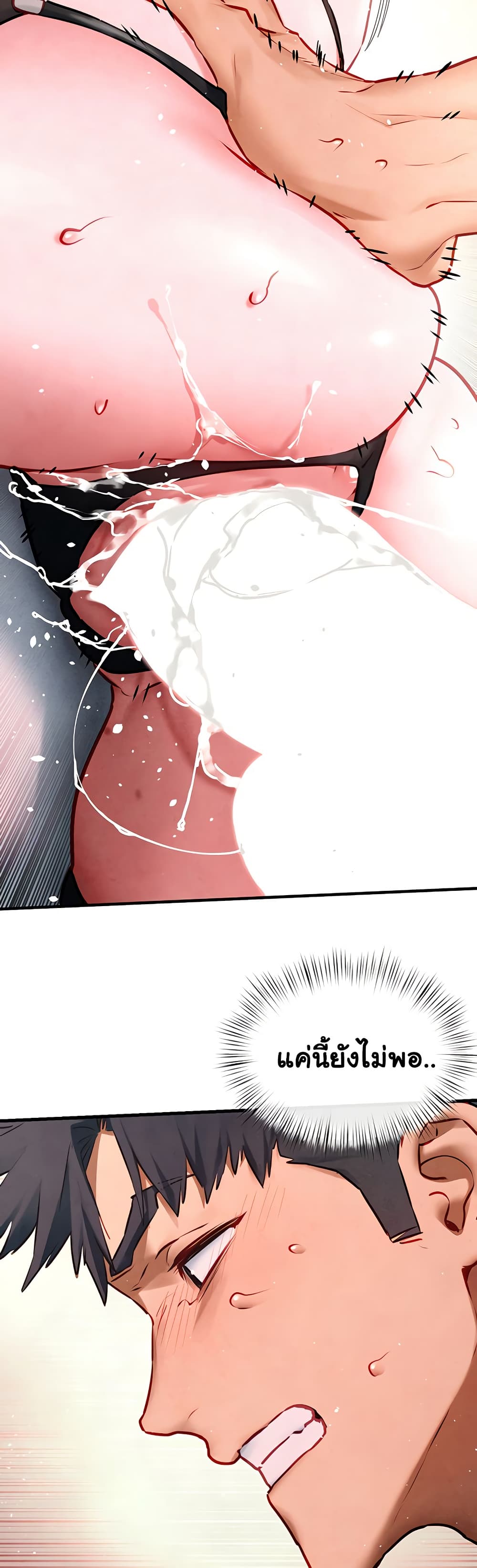 Moby Dick 61 31