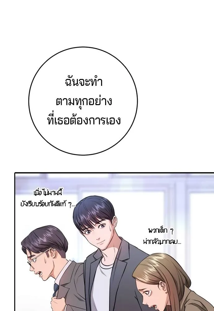 Gu Sera 6 152