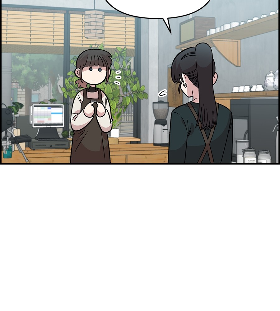 Childhood Friend Complex 38 (89)