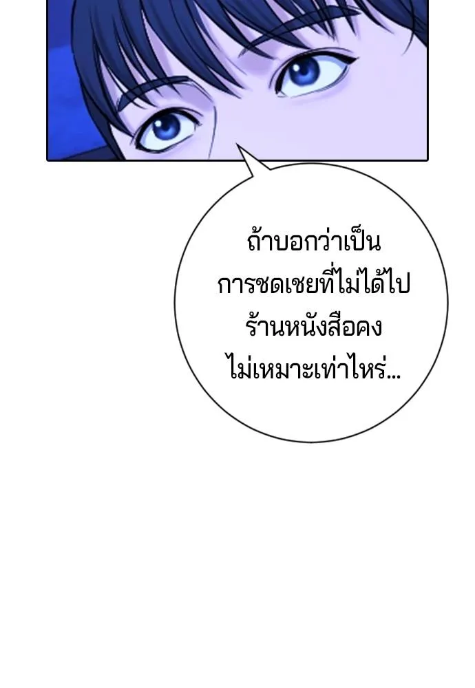 Gu Sera 13 091