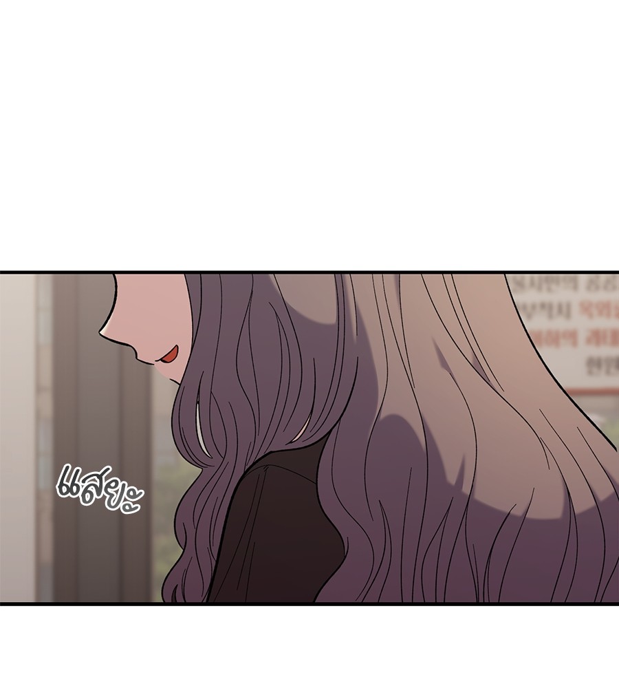 Childhood Friend Complex 27 (143)