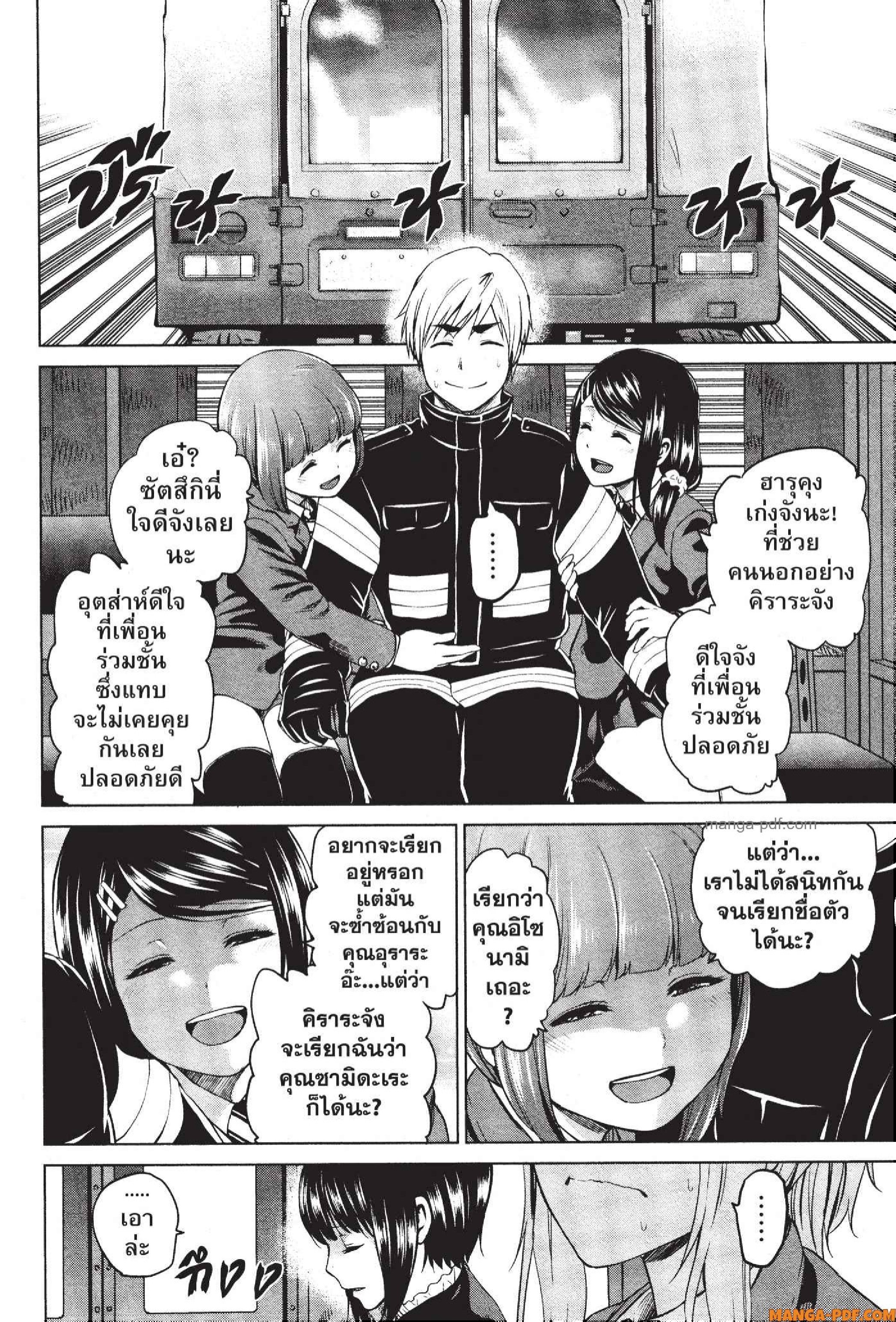 INFECTION 68 (10)
