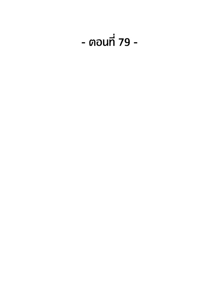 The Fallen House of Ardan 79 010