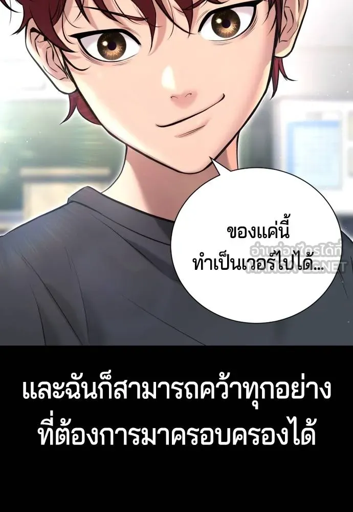 Gu Sera 8 009