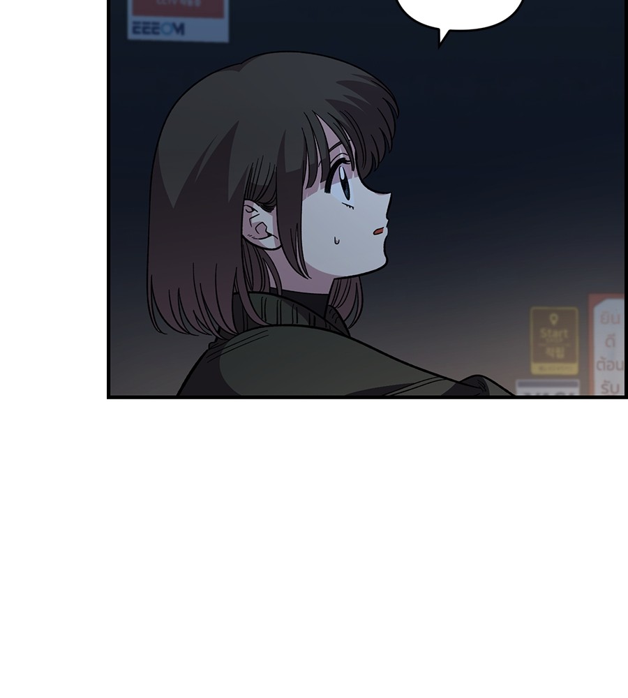 Childhood Friend Complex 41 (15)