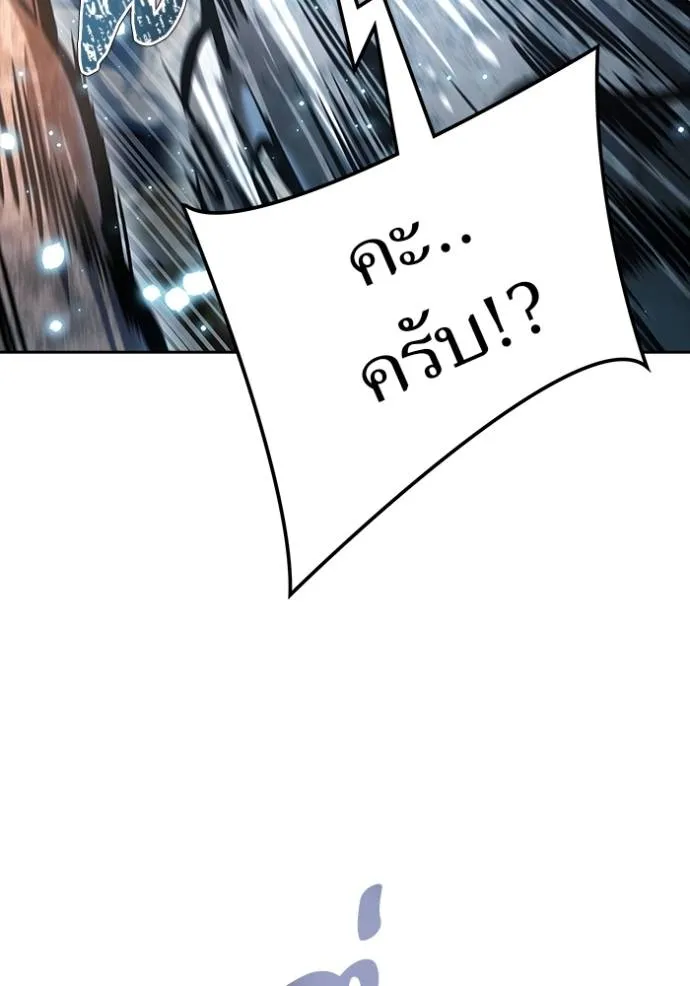 Tower of God 636 223