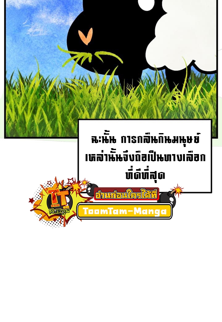 Survival of blade king 231 21 12 25670010