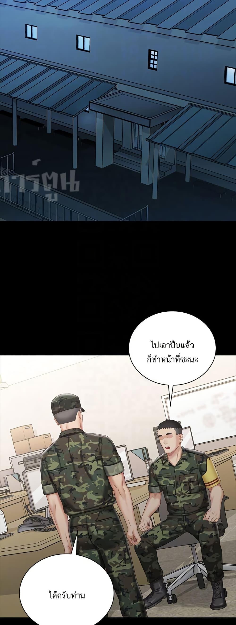 My Sister's Duty 74 (7)