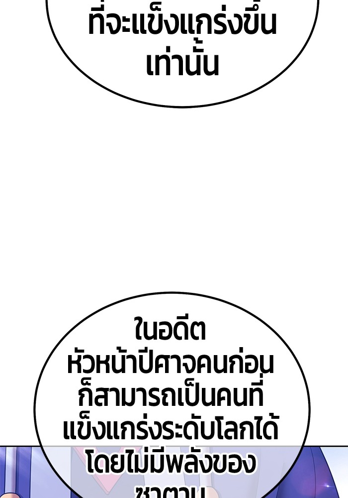 106