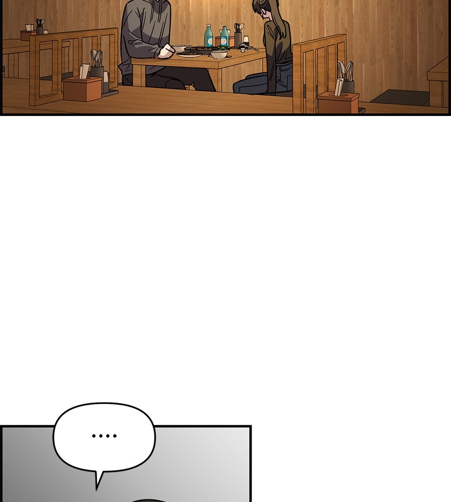 Childhood Friend Complex 34 (48)