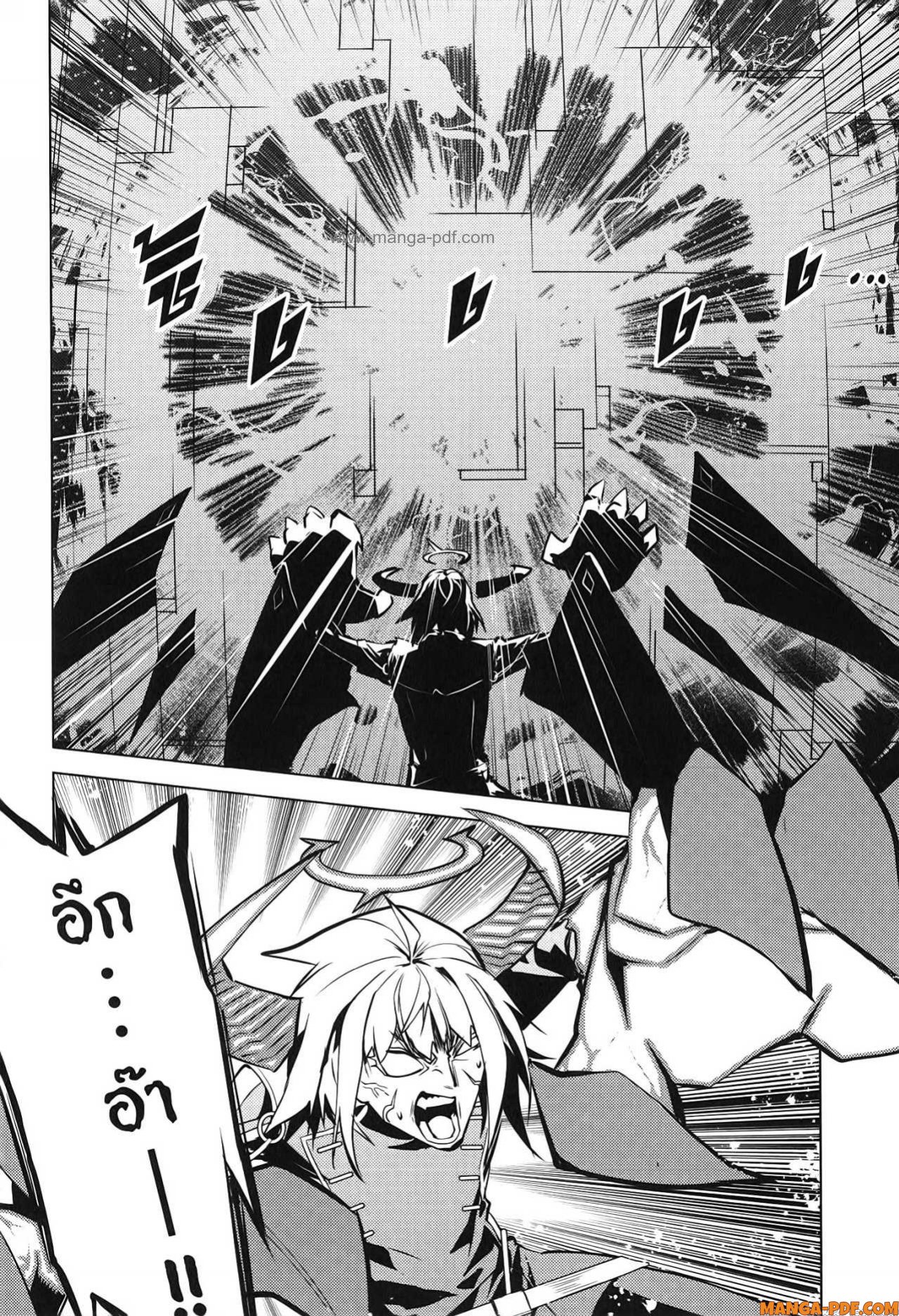 Tensei Kenja no Isekai Life 72 (52)