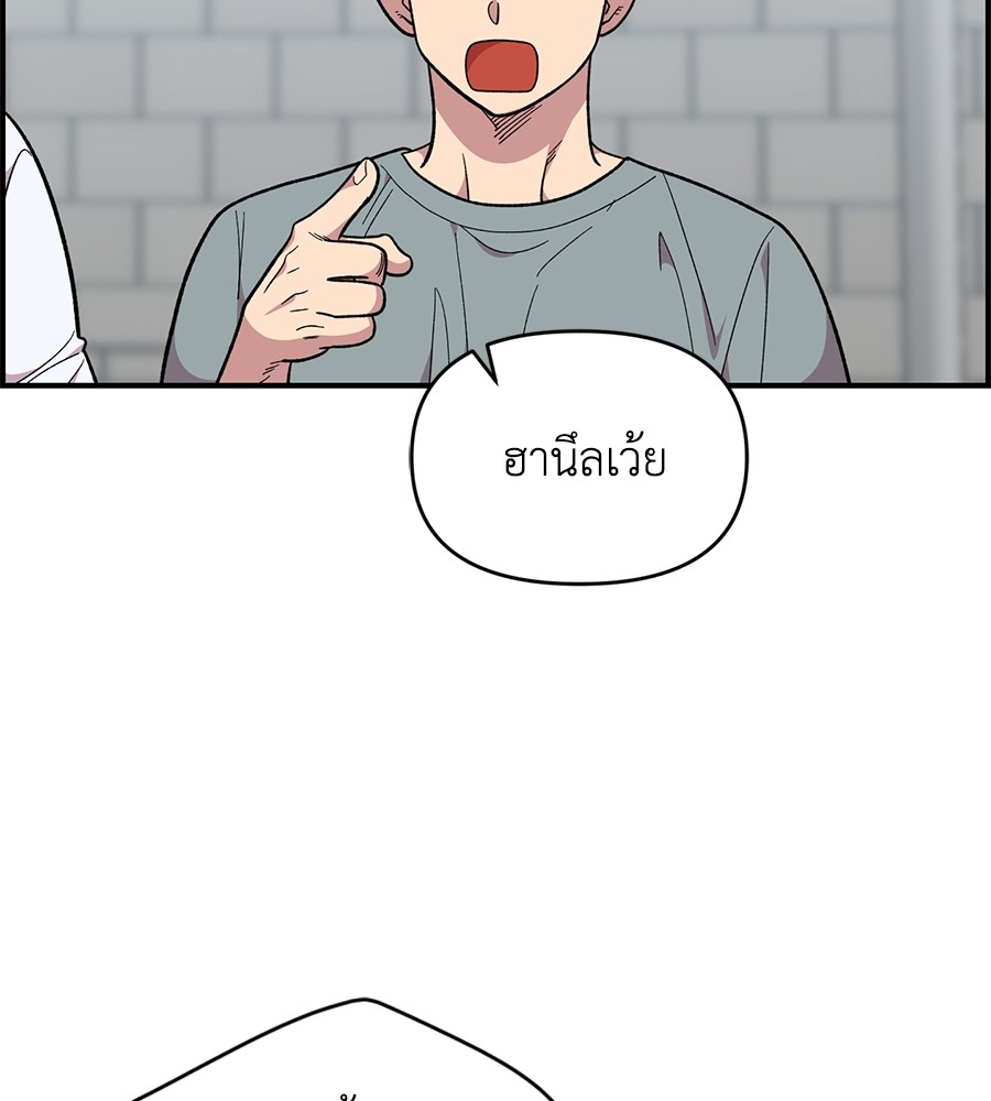 Childhood Friend Complex 21 (78)