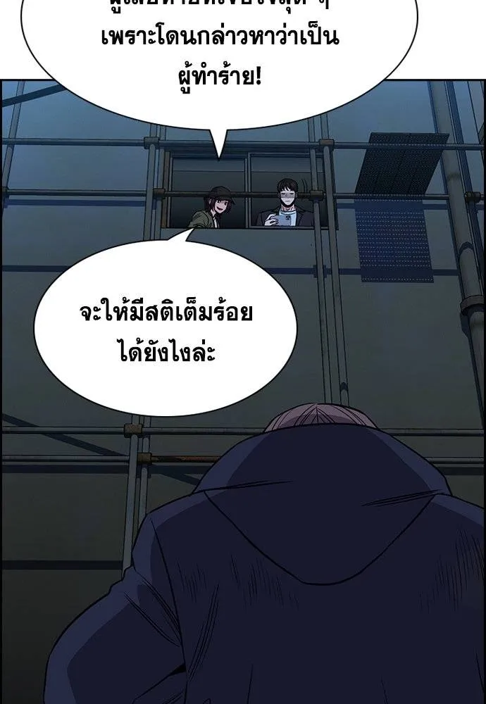 True Education 180 022