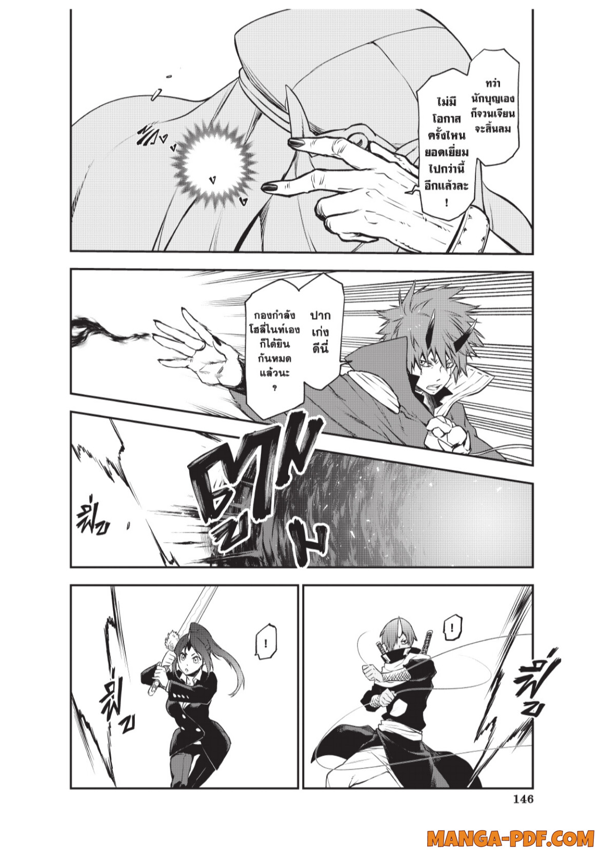 Tensei Shitara Slime Datta Ken 96 (14)