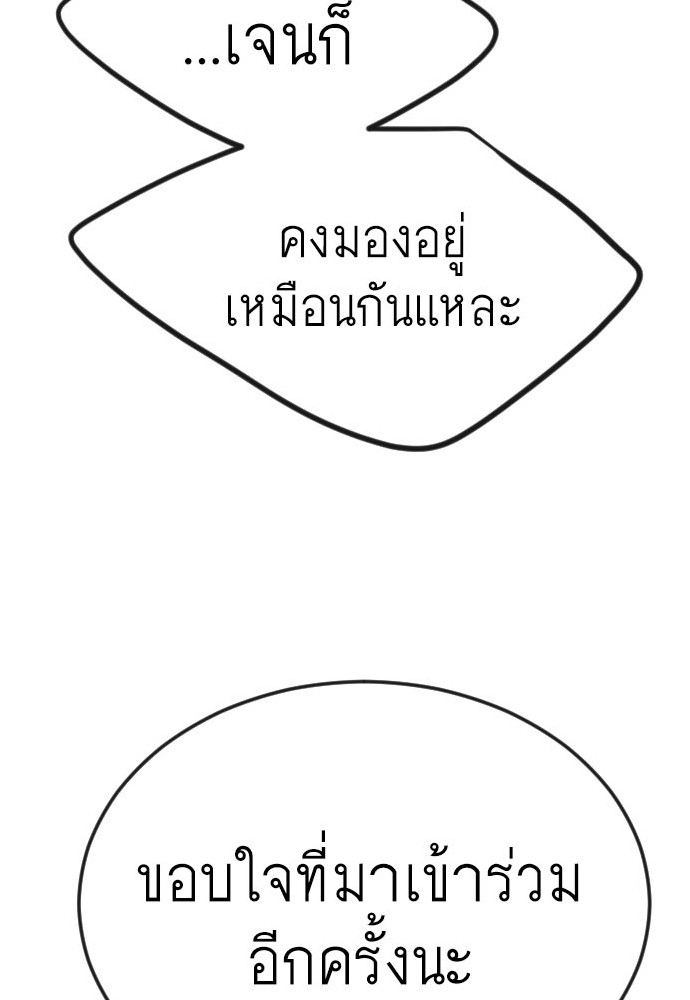 183 (8)