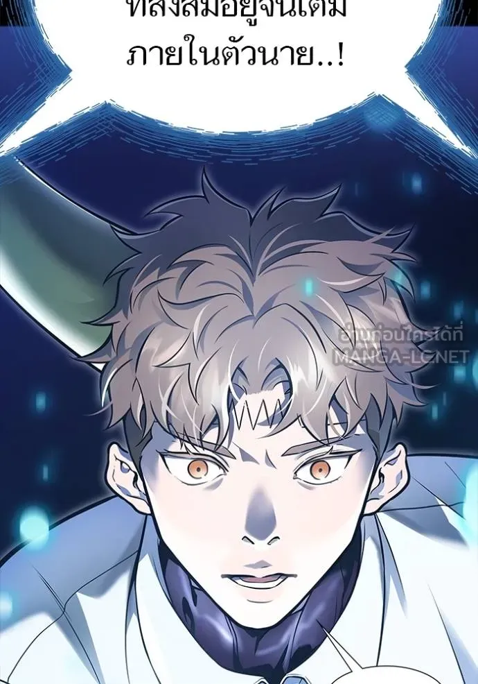 Tower of God 636 519