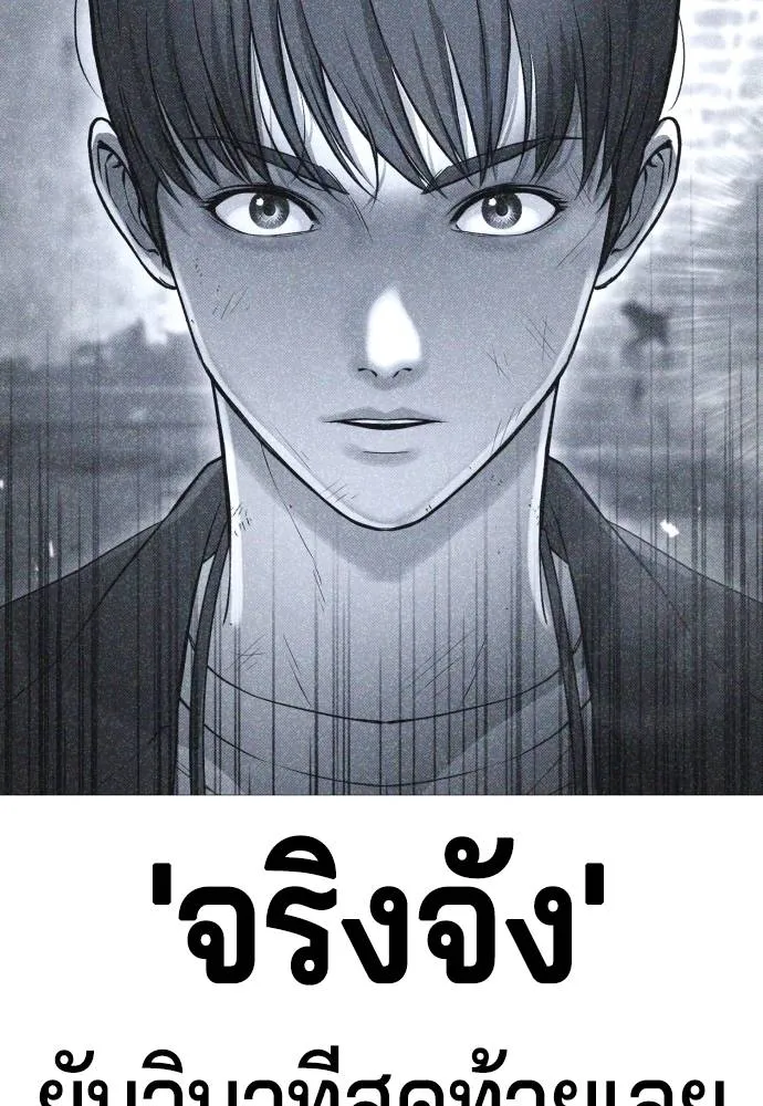 Gu Sera 9 143